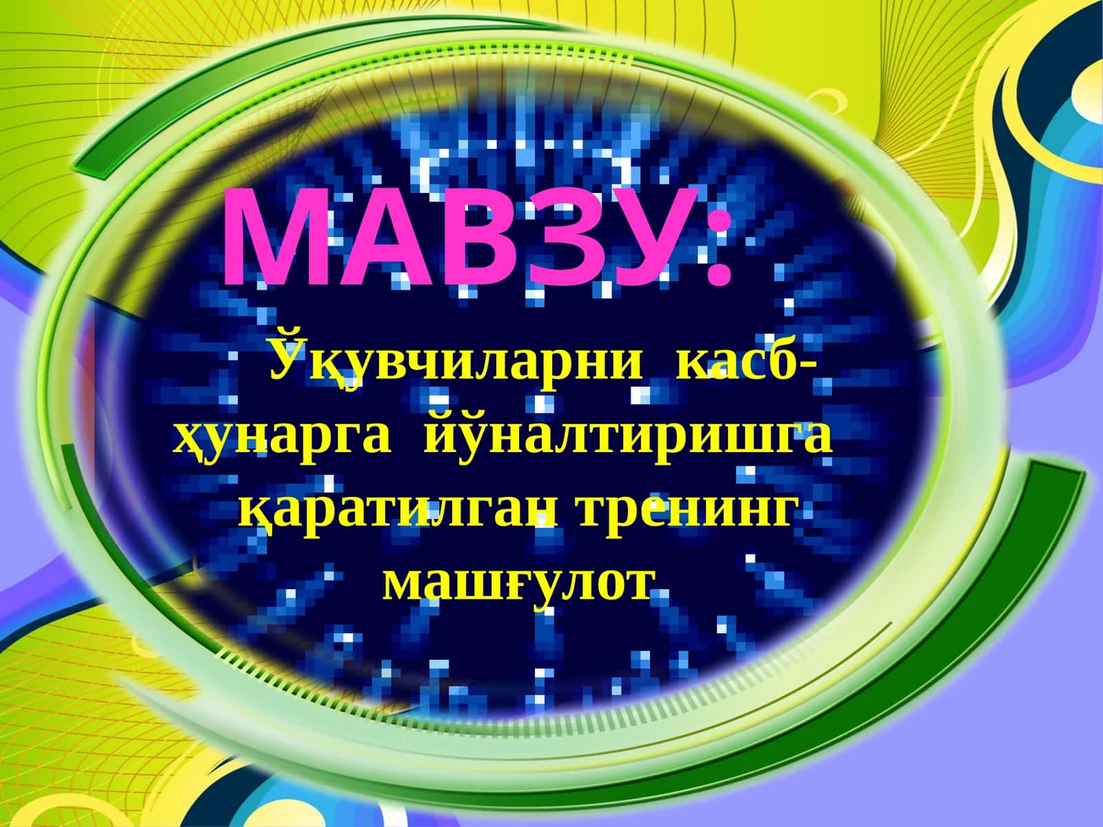 Ўқувчиларни касб-ҳунарга йўналтиришга қаратилган тренинг машғулот