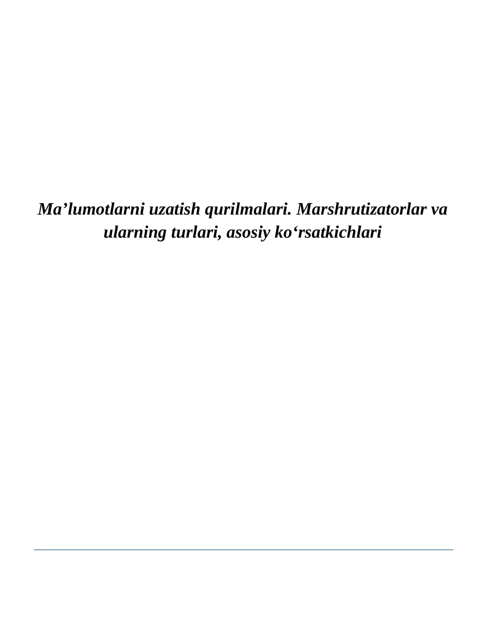 Ma’lumotlarni uzatish qurilmalari. Marshrutizatorlar va ularning turlari, asosiy ko‘rsatkichlari