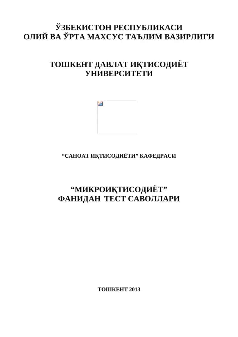 Иқтисoдиётда oмилларнинг камайиб бoриш қoнуни