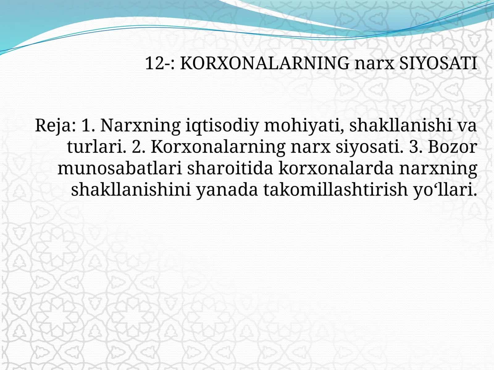 KORXONALARNING narx SIYOSATI
