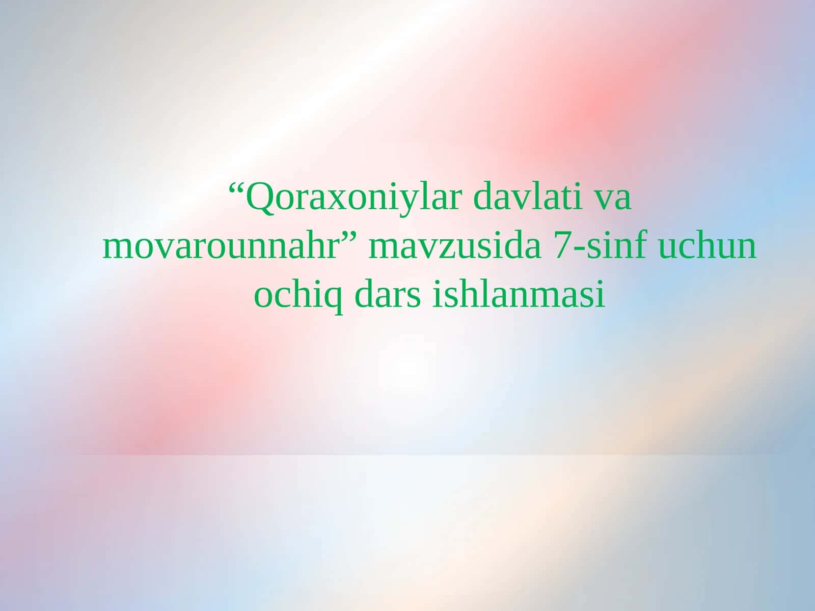 “Qoraxoniylar davlati va movarounnahr” mavzusida 7-sinf uchun ochiq dars ishlanmasi