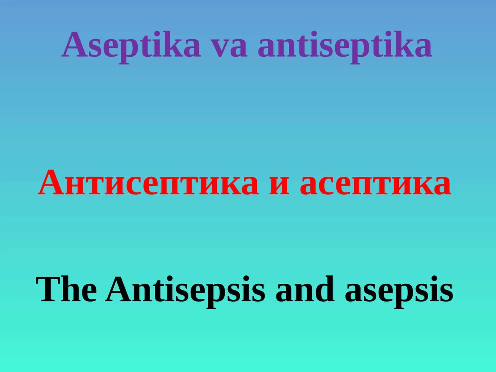 Aseptika va antiseptika Антисептика и асептика The Antisepsis and asepsis
