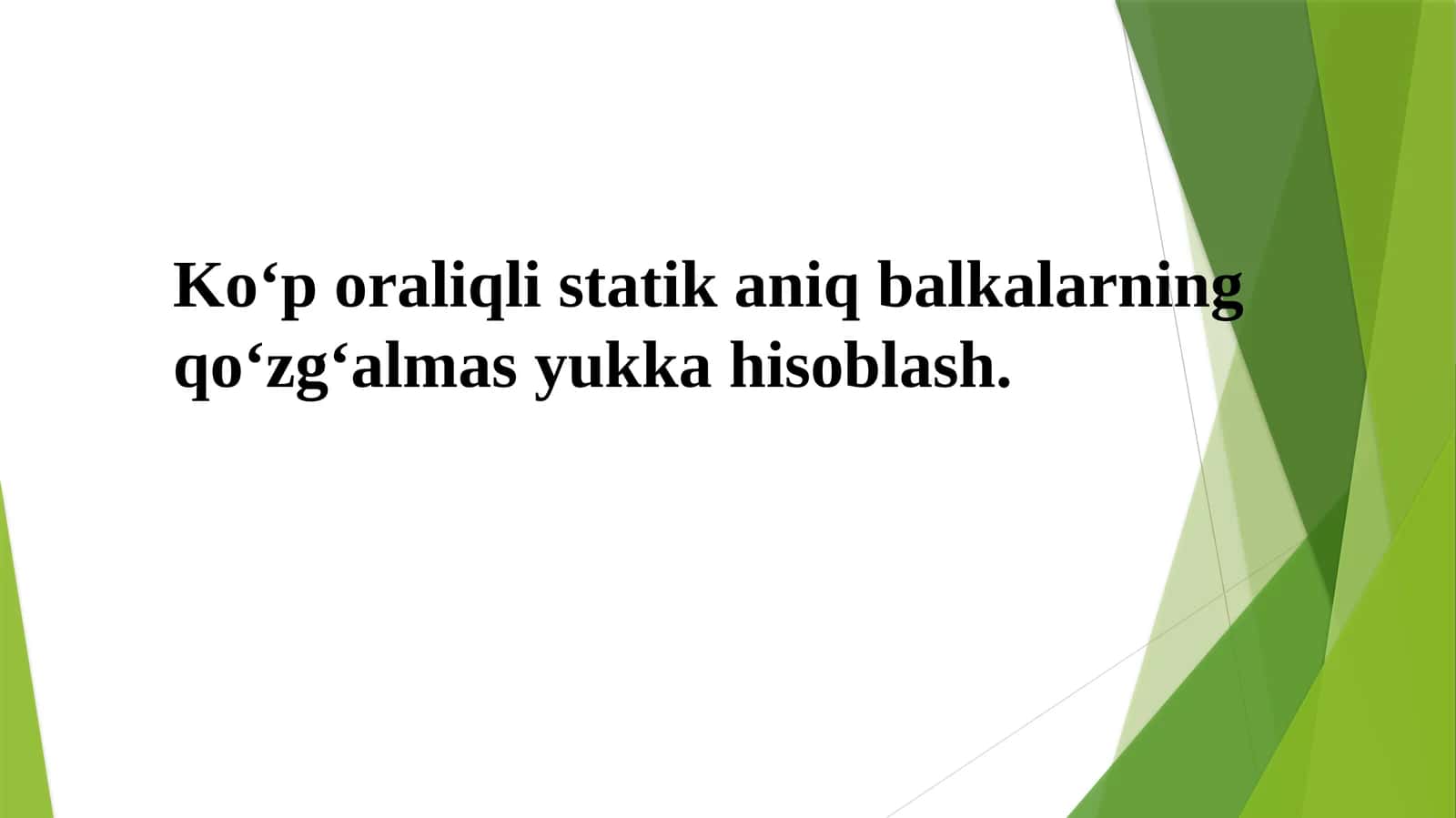 Ko‘poraliqli statikaniqbalkalarning qo‘zg‘almas yuklarni hisoblash