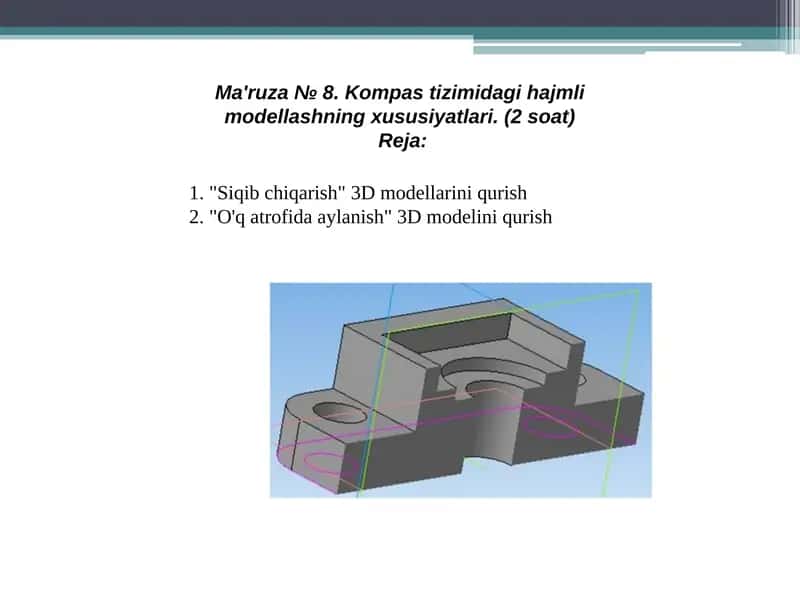 Ma'ruza № 8. Kompas tizimidagi hajmli modellashning xususiyatlari