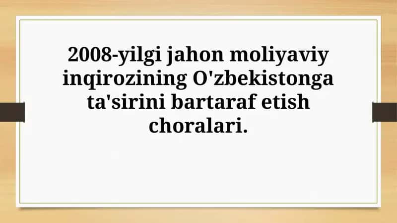 2008-yilgi Jahon Moliyaviy Inqirozining O'zbekistonga Ta'siri