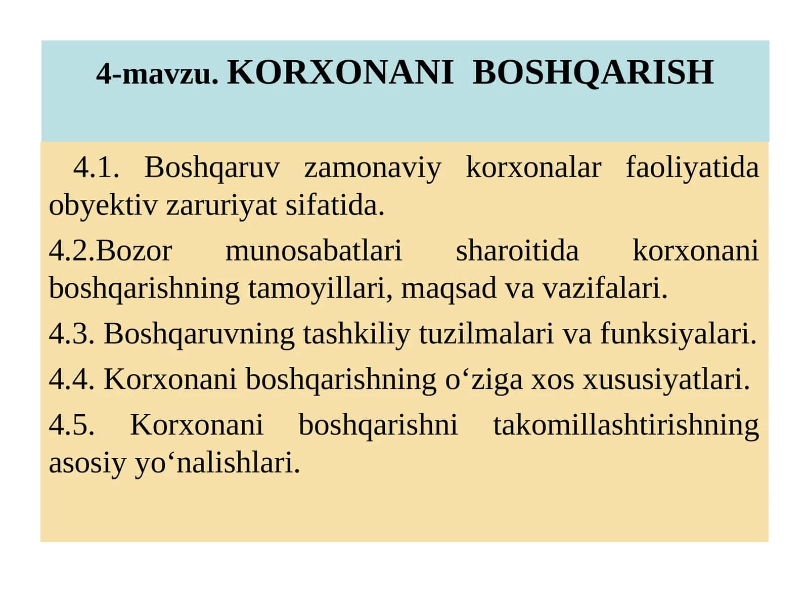 KORXONANI BOSHQARISH