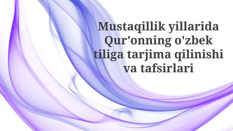 Mustaqillik yillarida Qur'onning o'zbek tiliga tarjimasi va tafsirlari