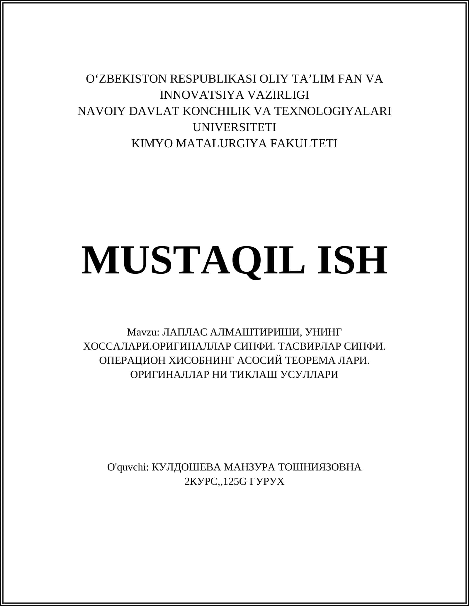 ЛАПЛАС АЛМАШТИРИШИ