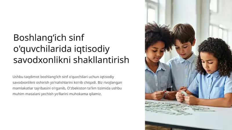 Boshlangʻich sinf o'quvchilarida iqtisodiy savodxonlikni shakllantirish
