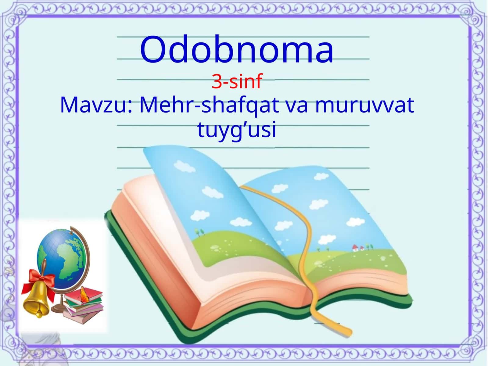 Mehr-shafqat va muruvvat tuyg’usi