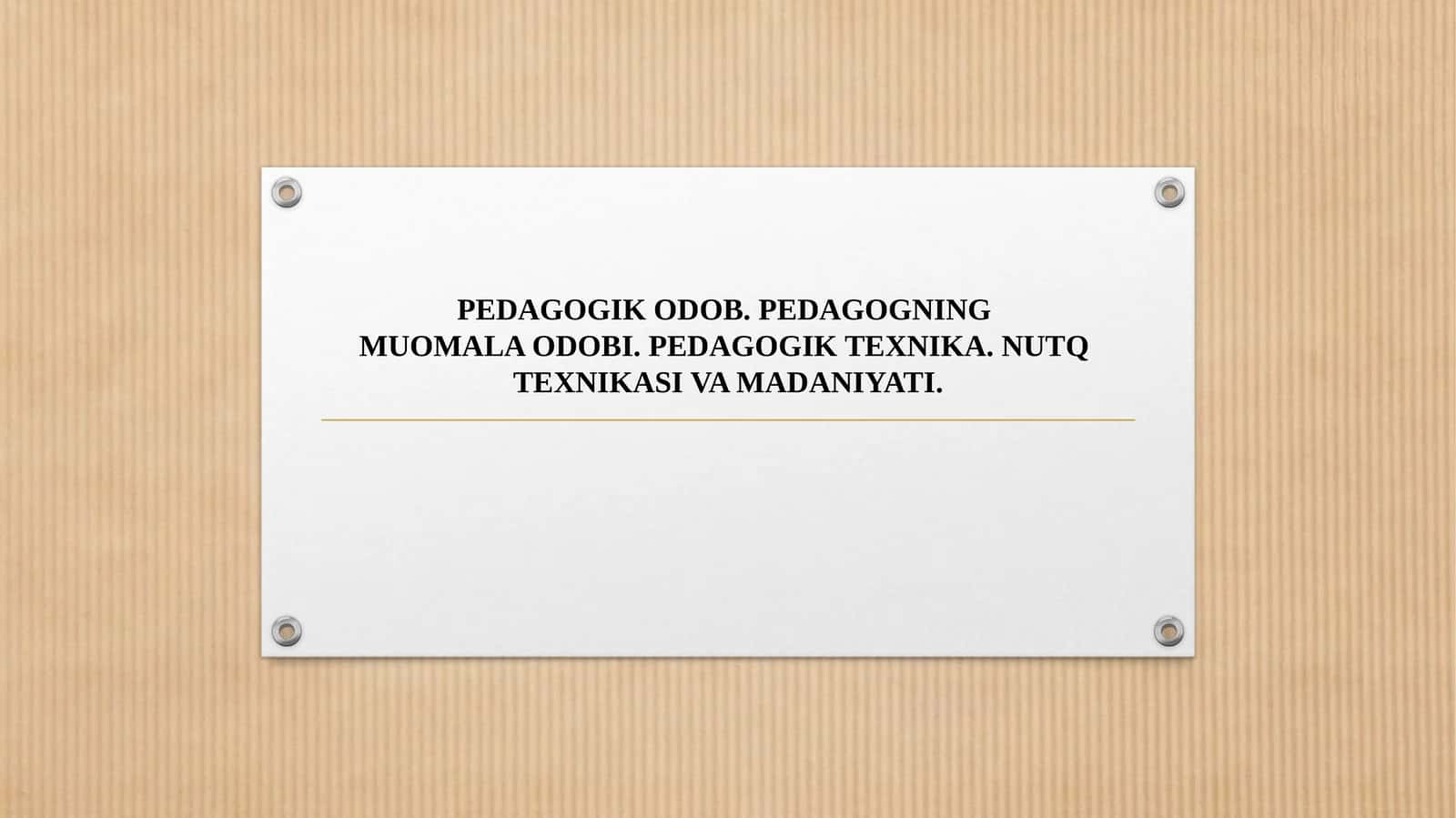 PEDAGOGIK ODOB. PEDAGOGNING MUOMALA ODOBI. PEDAGOGIK TEXNIKA. NUTQ TEXNIKASI VA MADANIYATI.