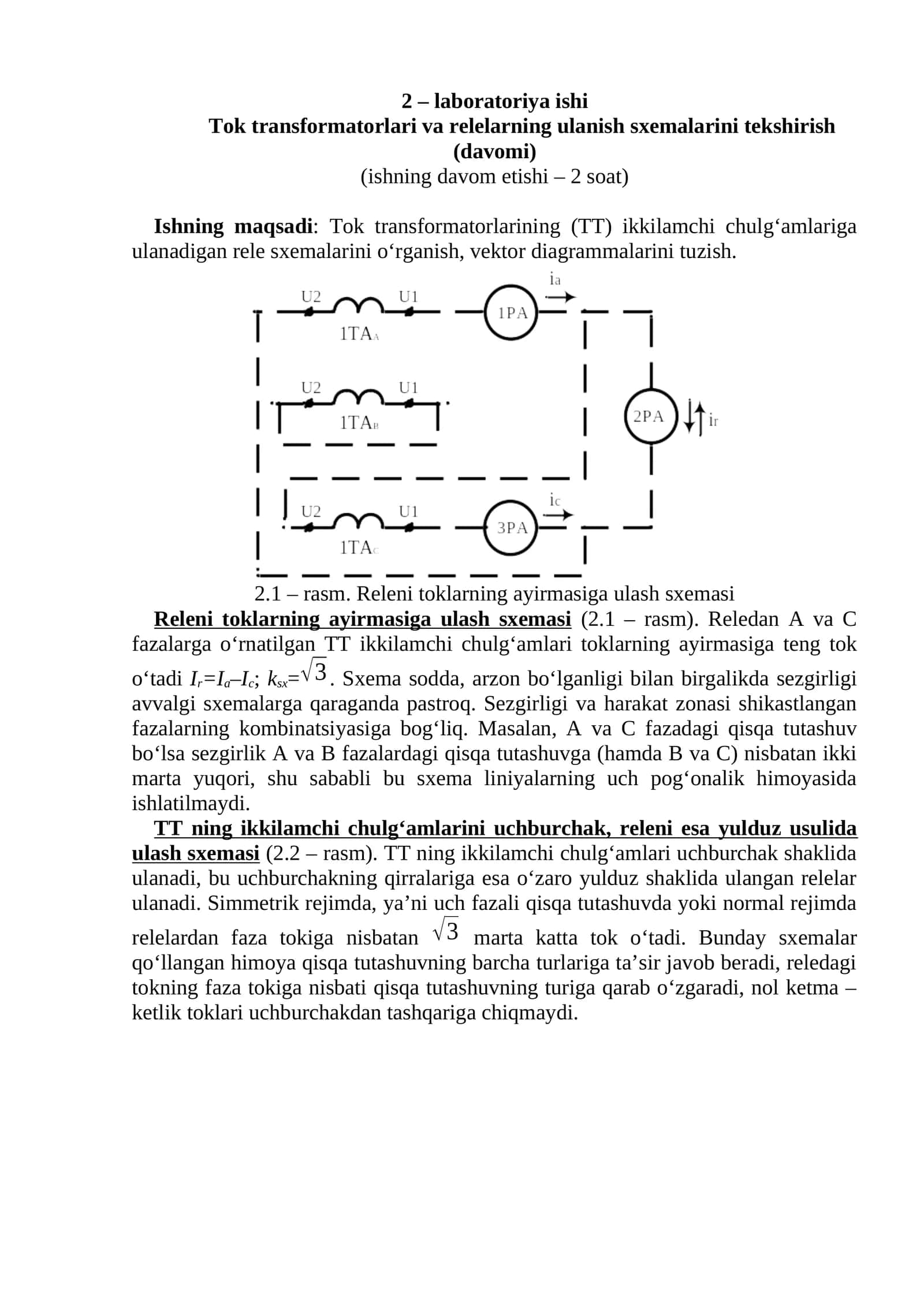 Tok transformatorlari va relelarning ulanish sxemalarini tekshirish (davomi)
