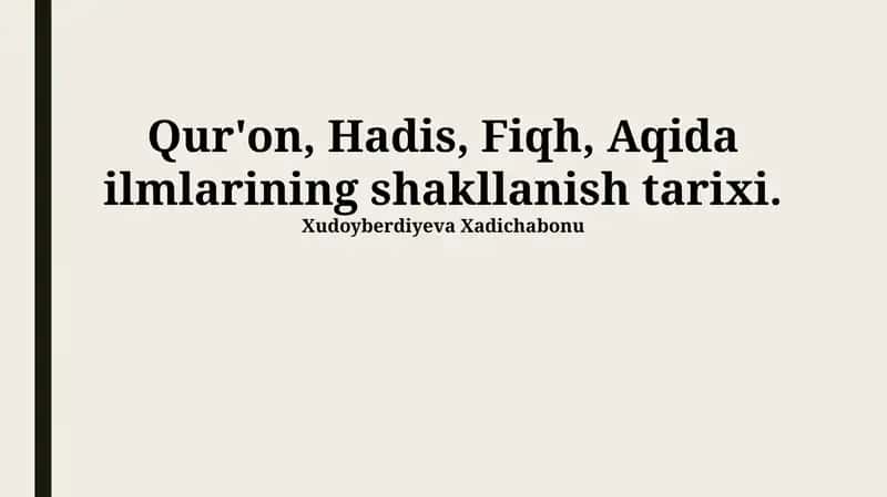 Qur'on, Hadis, Fiqh, Aqida ilmlarining shakllanish tarixi