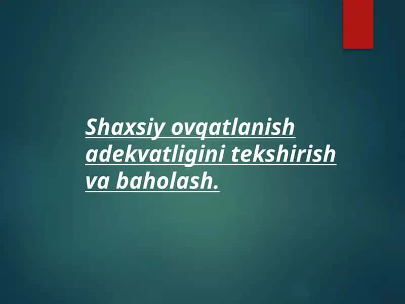 Овкатрациони