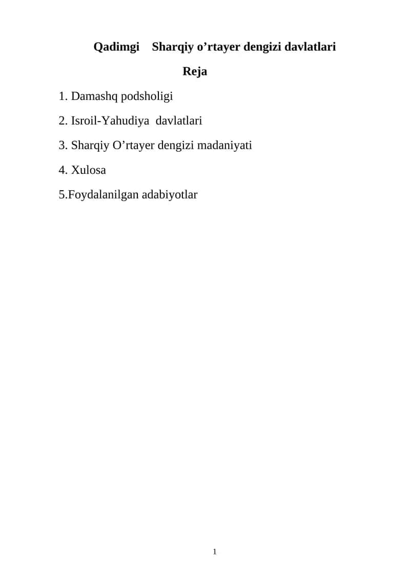 Qadimgi Sharqiy O'rta yer dengizi davlatlari