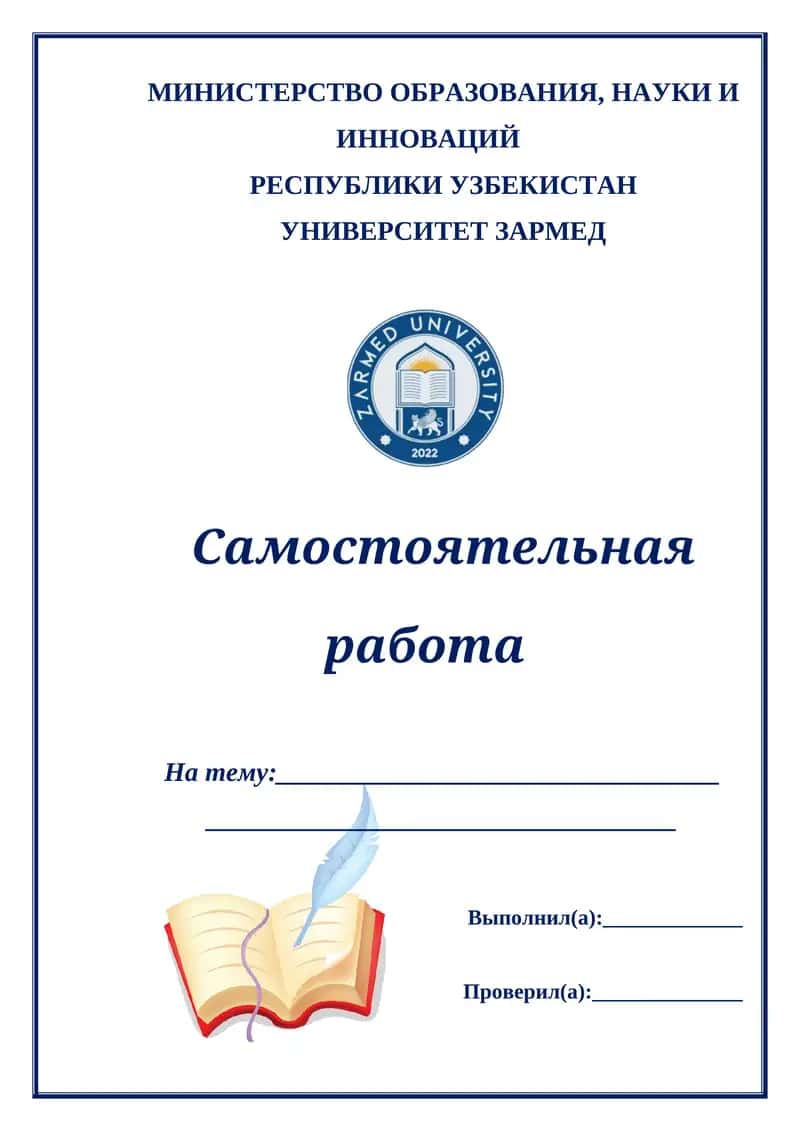 Семейная педагогика
