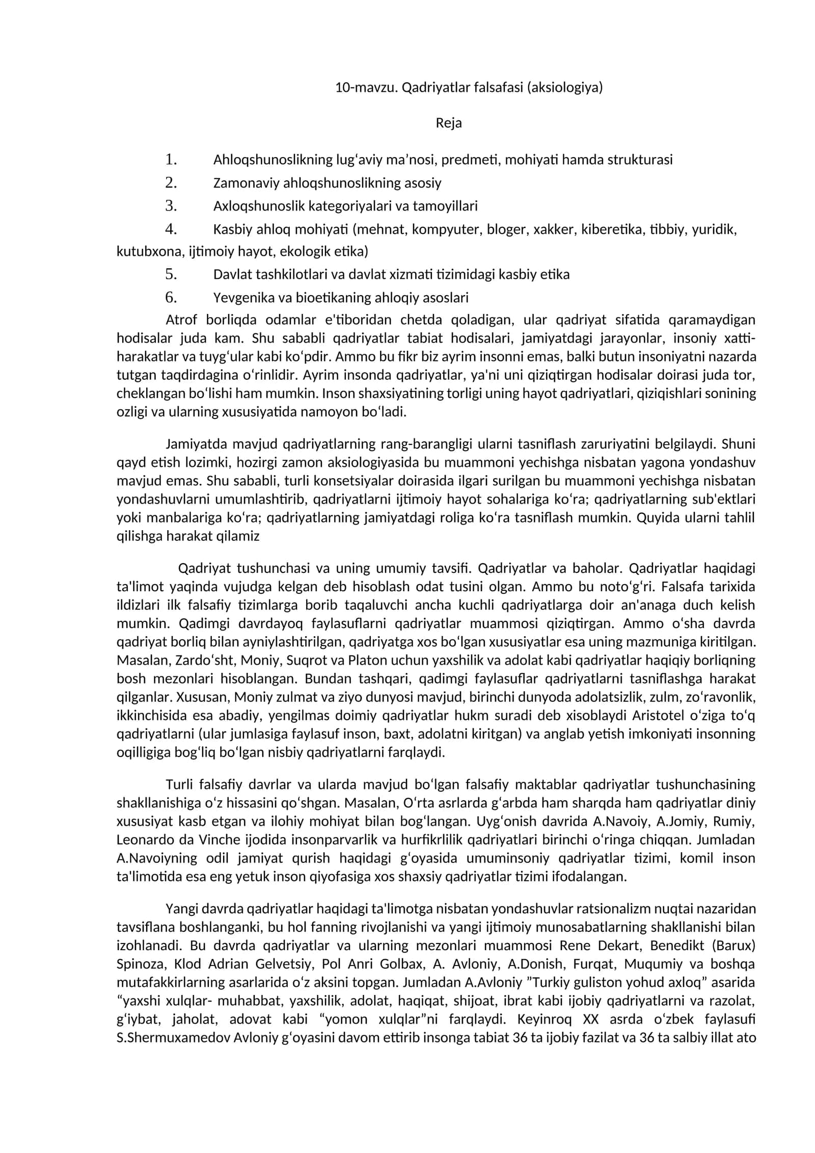 Qadriyatlar falsafasi (aksiologiya)