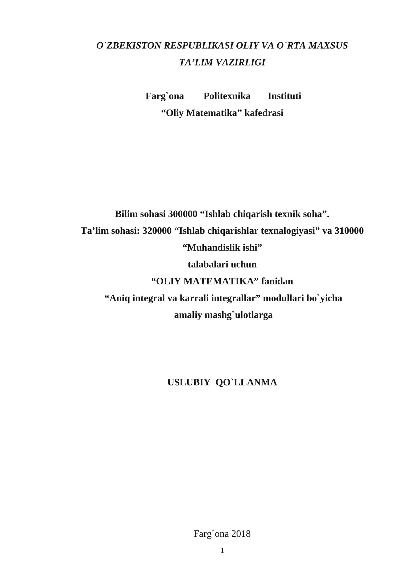 Aniq integral va karrali integrallar - Amaliy mashg'ulotlar