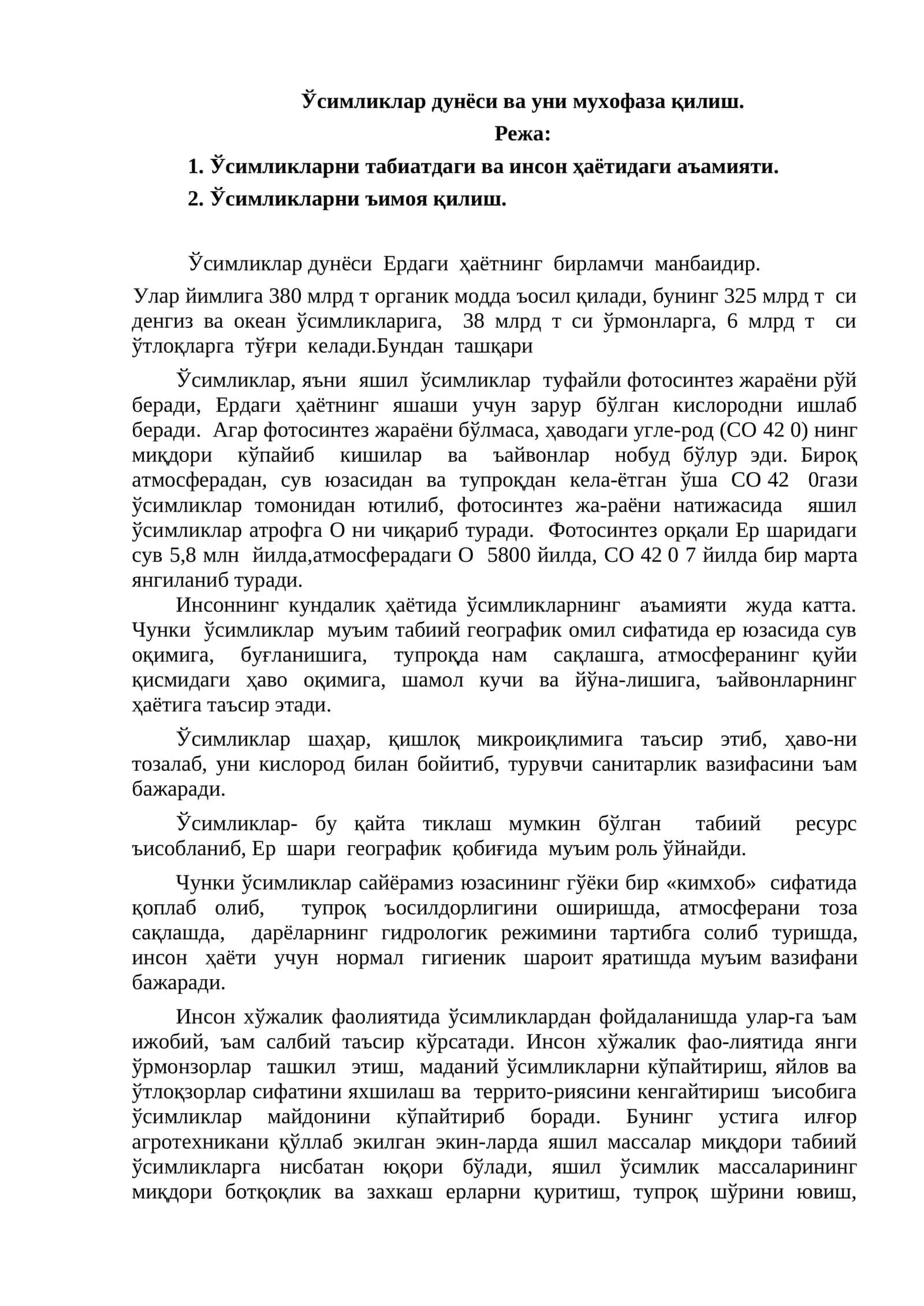 Ўсимликлар дунёси ва уни мухофаза қилиш