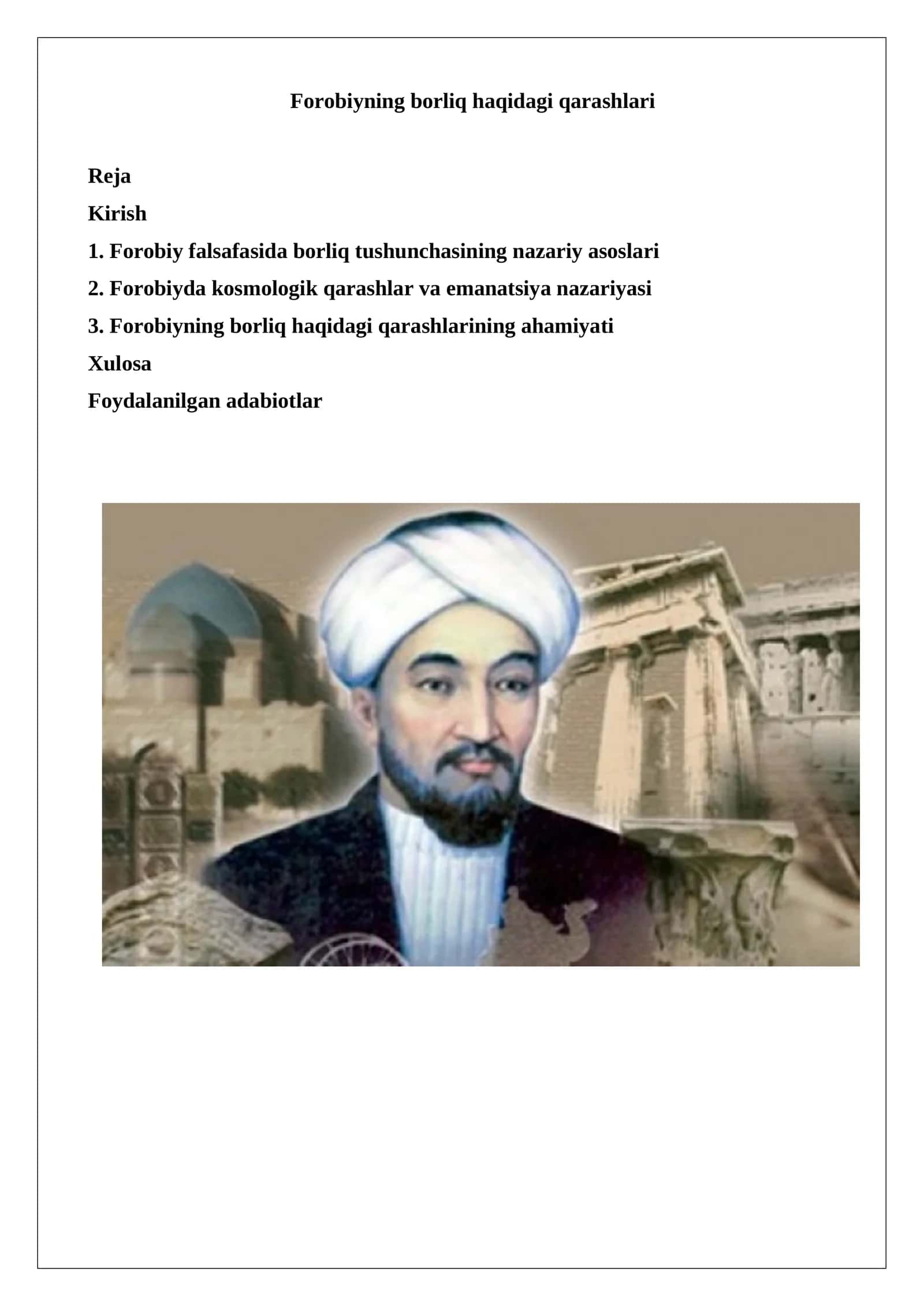 Forobiyning borliq haqidagi qarashlari