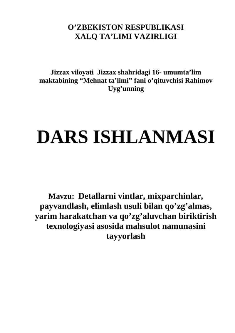 Detallarni vintlar, mixparchinlar, payvandlash, yelimlash usuli bilan qo’zg’almas, yarim harakatchan va qo’zg’aluvchan biriktirish texnologiyasi asosida mahsulot namunasini tayyorlash
