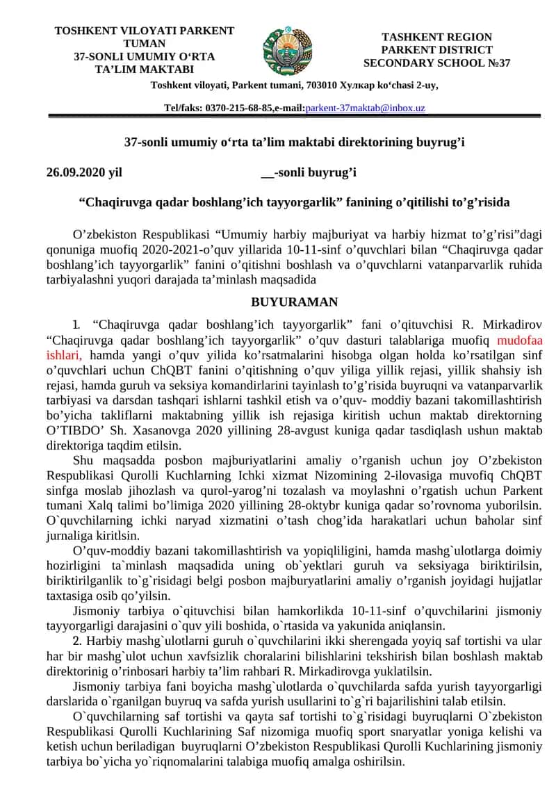 37-sonli umumiy o‘rta ta’lim maktabi