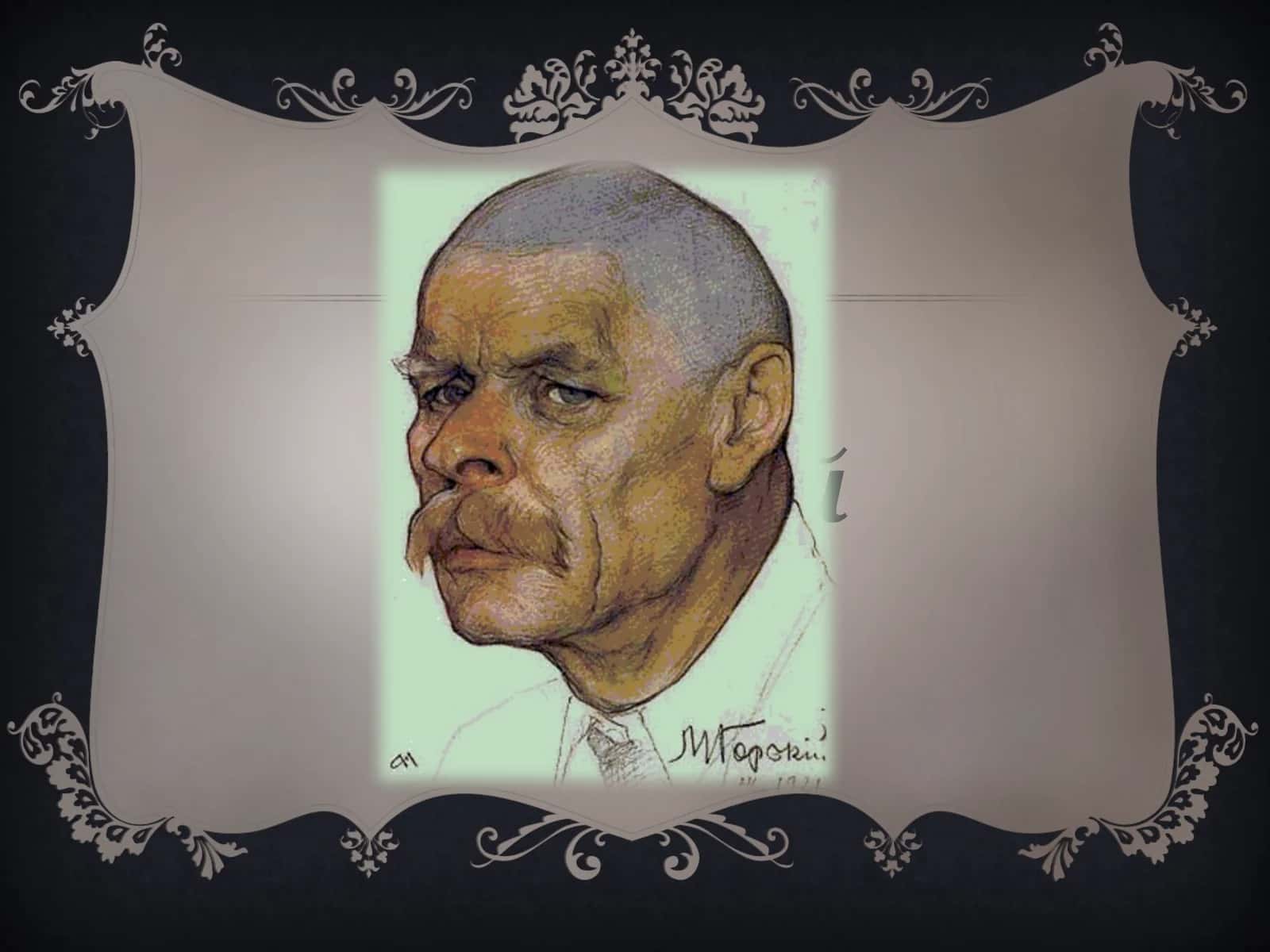 АлексейМаксимовичПешков