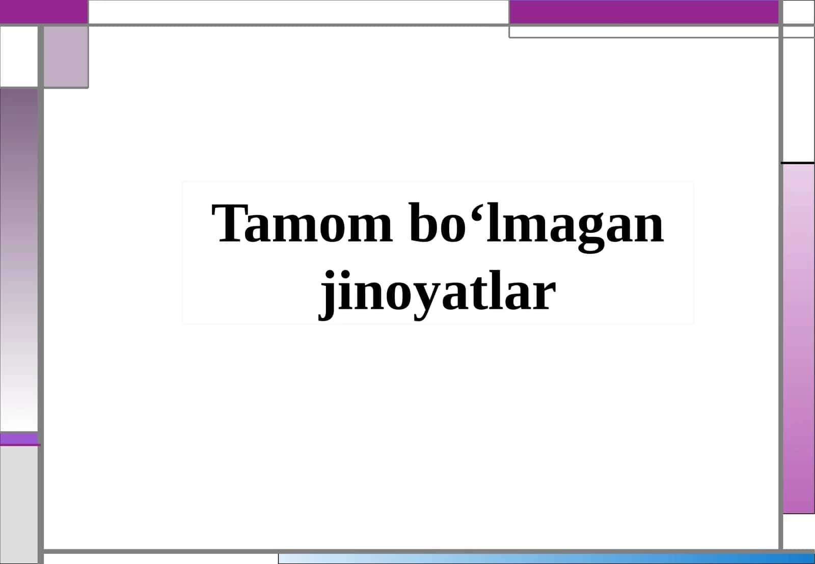 Tamom bo'lmagan jinoyatlar.