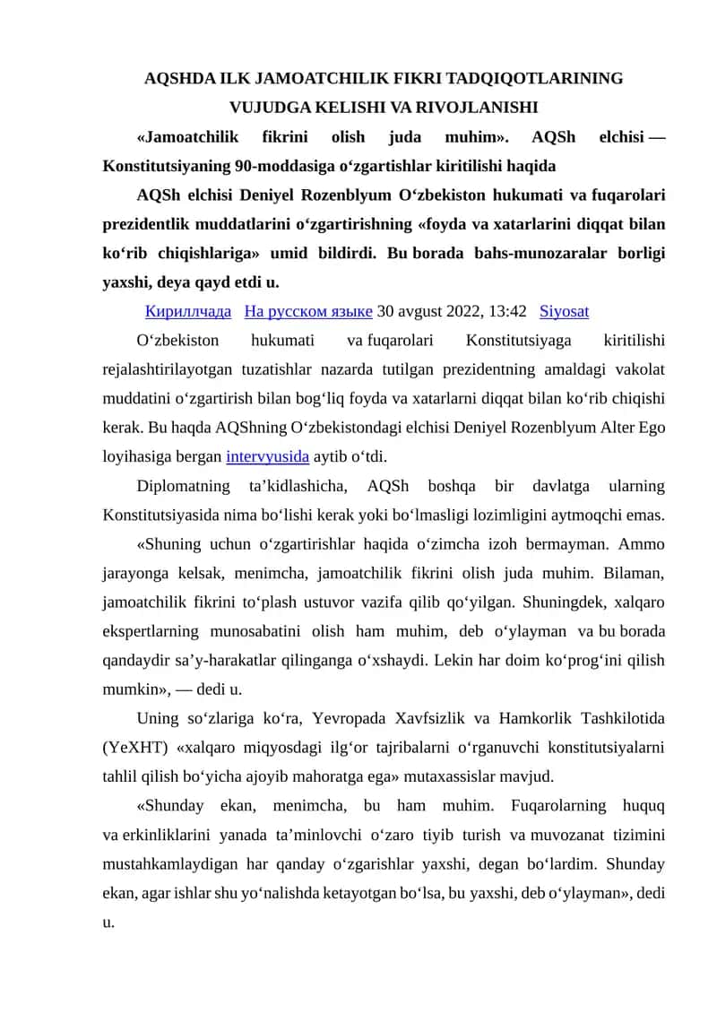 AQSHDA ILK JAMOATCHILIK FIKRI TADQIQOTLARINING VUJUDGA KELISHI VA RIVOJLANISHI