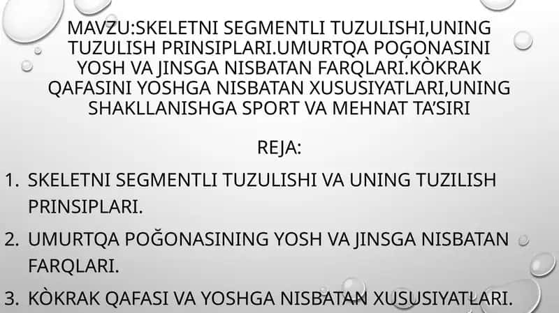 Skeletni segmentli tuzulishi uning tuzulish prinsiplari.Umurtqa pogʻoasini yosh va jinsga nisbatan