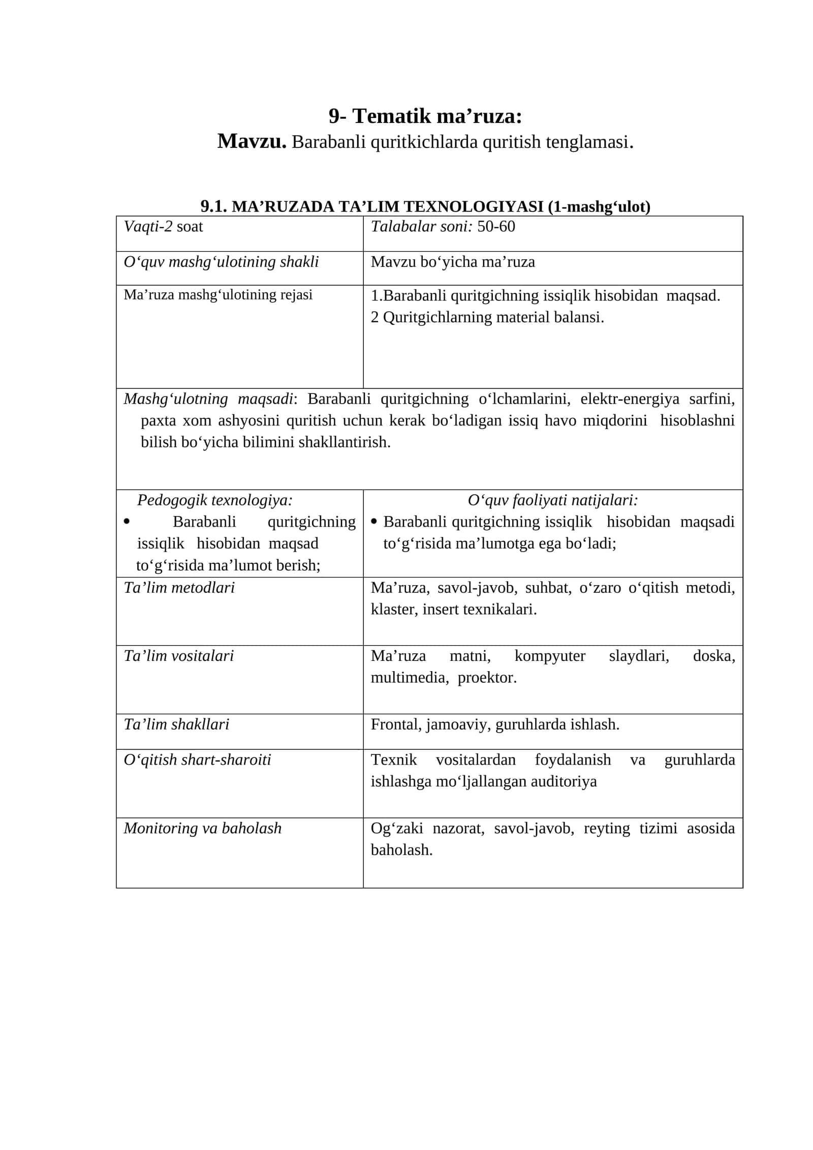 Barabanli quritkichlarda quritish tenglamasi