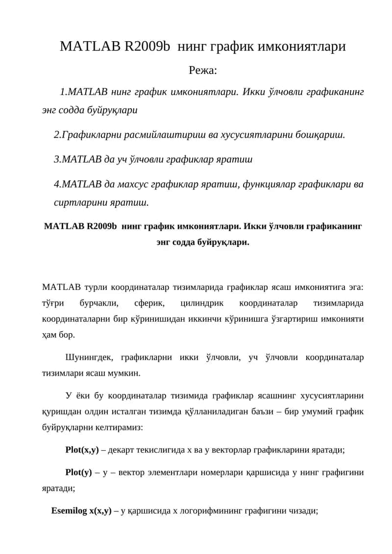 MATLAB R2009b нинг график имкониятлари