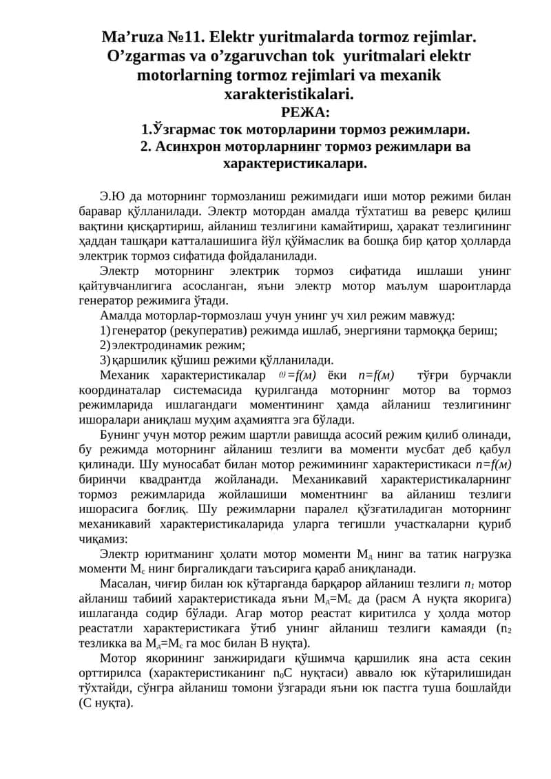 Elektr yuritmalarda tormoz rejimlar