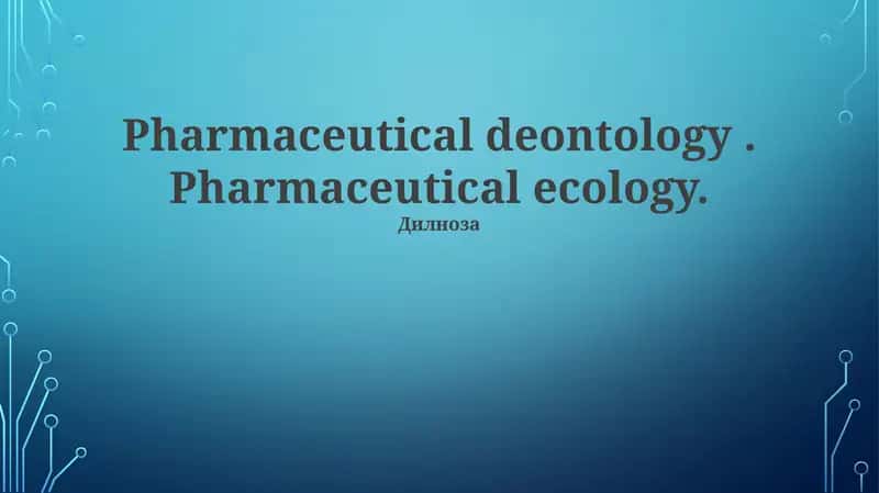 Sustainable Practices in Pharmaceutical Supply Chains