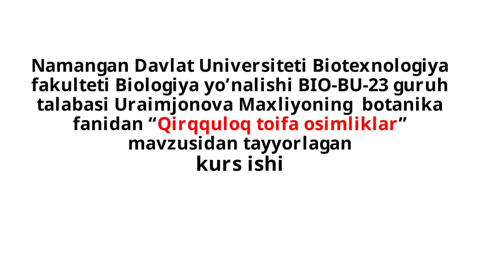 Qirqquloq toifa osimliklar