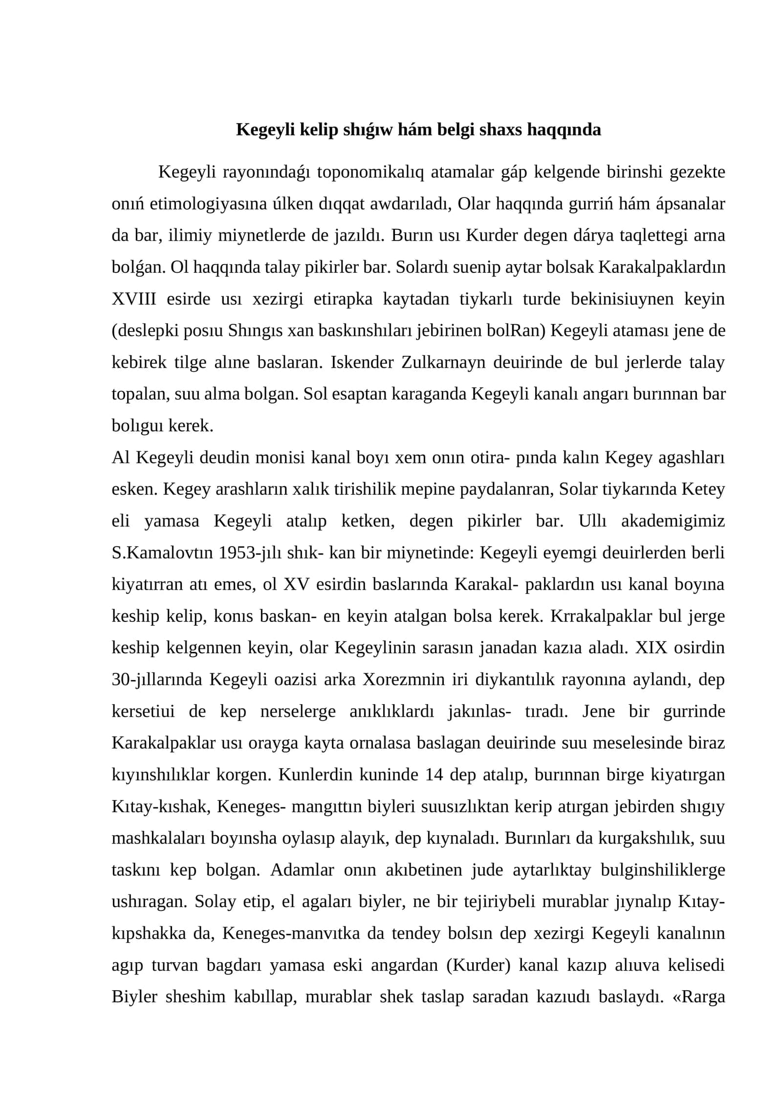 Kegeyli kelip shıǵıw hám belgi shaxs haqqında