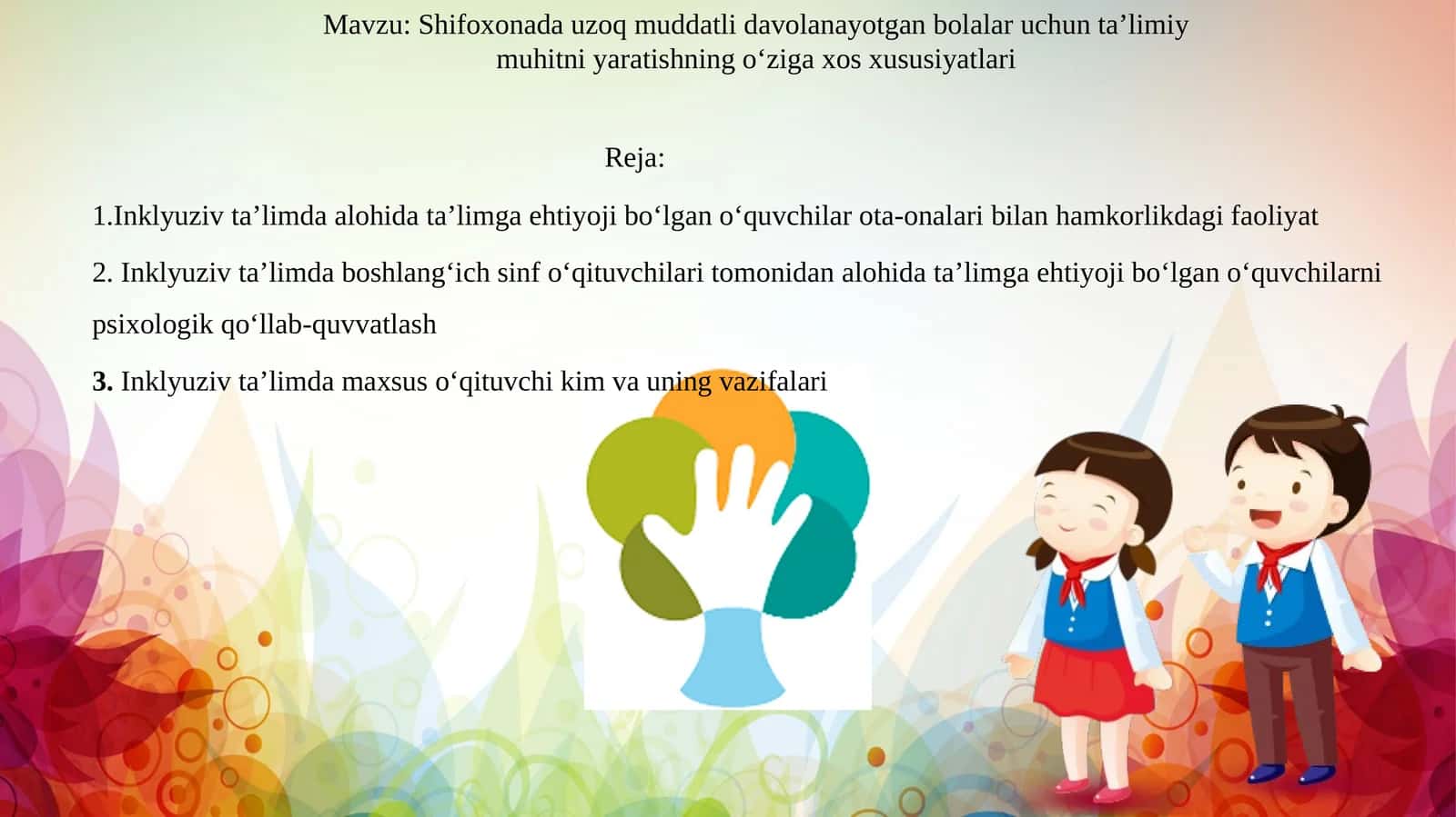 Shifoxonada uzoq muddatli davolanayotgan bolalar uchun ta’limiy muhitni yaratishning o‘ziga xos xususiyatlari