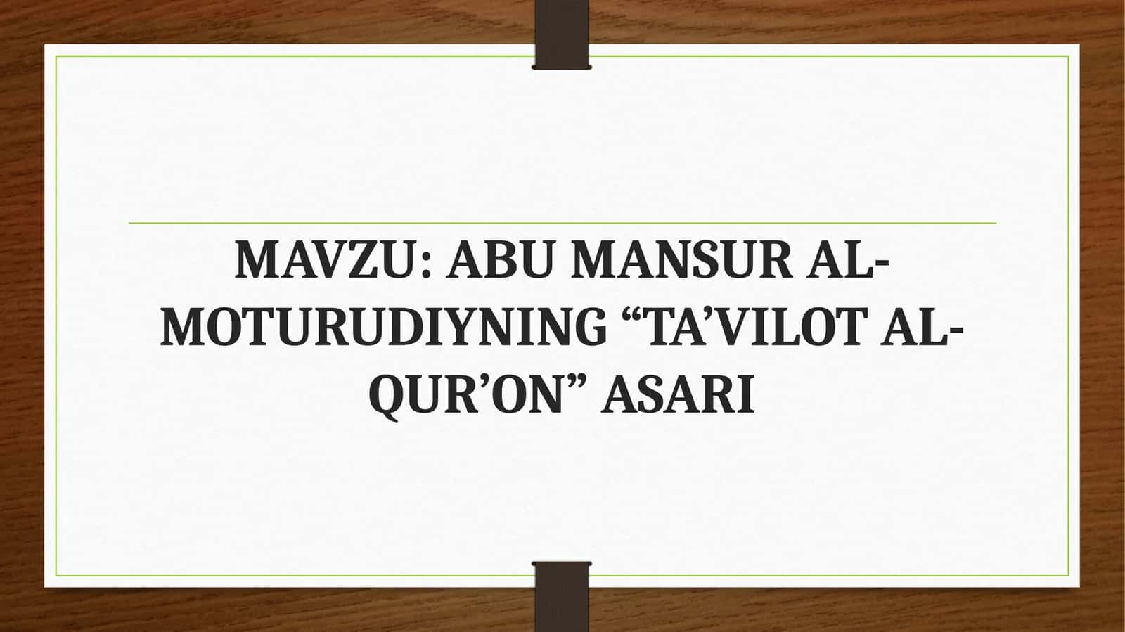 ABU MANSUR AL-MOTURUDIYNING “TA’VILOT AL-QUR’ON” ASARI