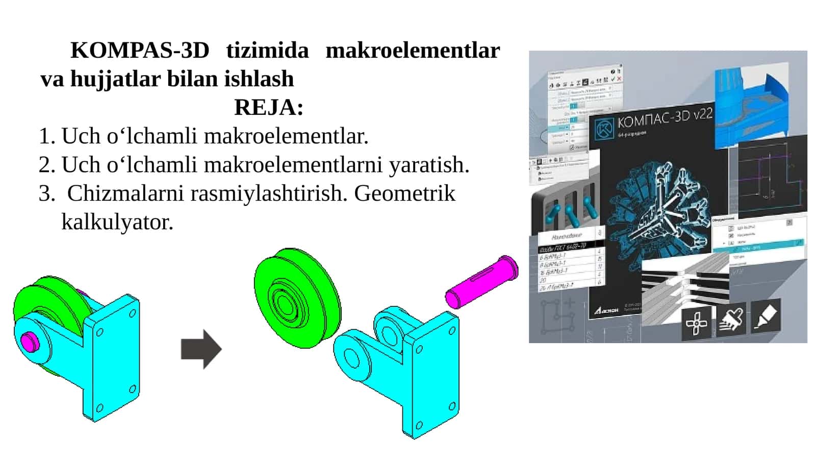 Ucho‘lchovli makroelementlar