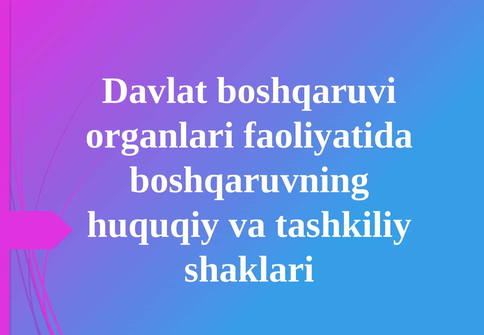 Davlat boshqaruv organlari faoliyatida boshqaruvning huquqiy va tashkiliy shakllari