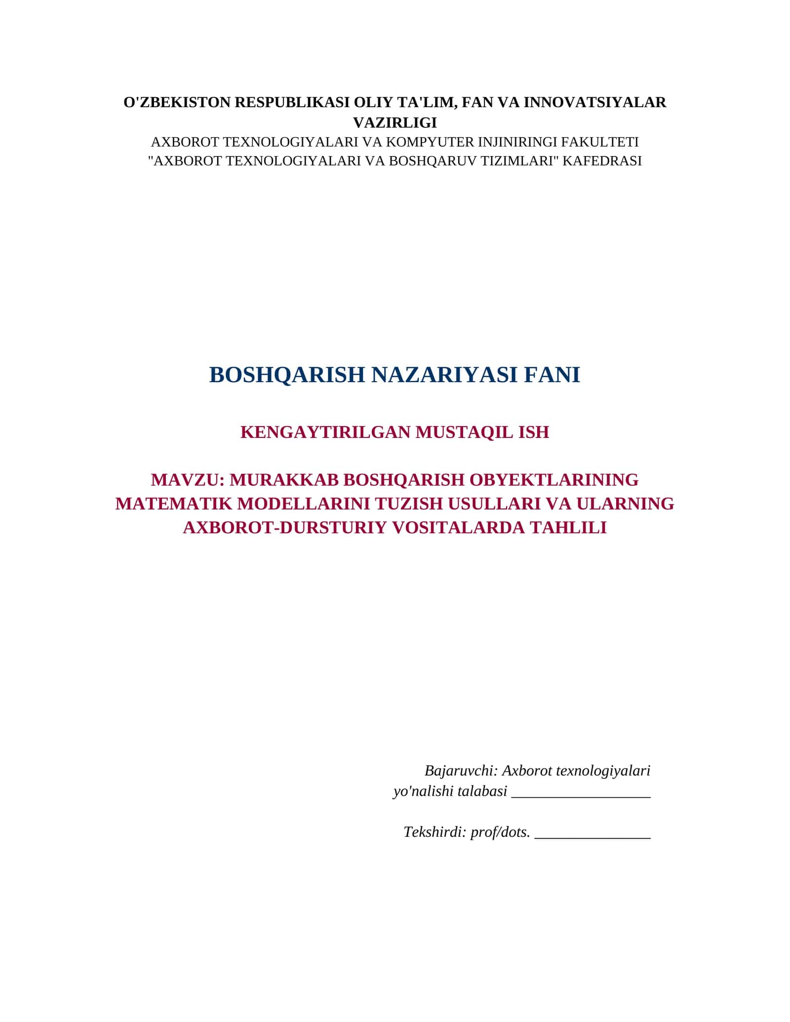 MURAKKAB BOSHQARISH OBYEKTLARINING MATEMATIK MODELLARINI TUZISH USULLARI VA ULARNING AXBOROT-DURSTURIY VOSITALARDA TAHLILI