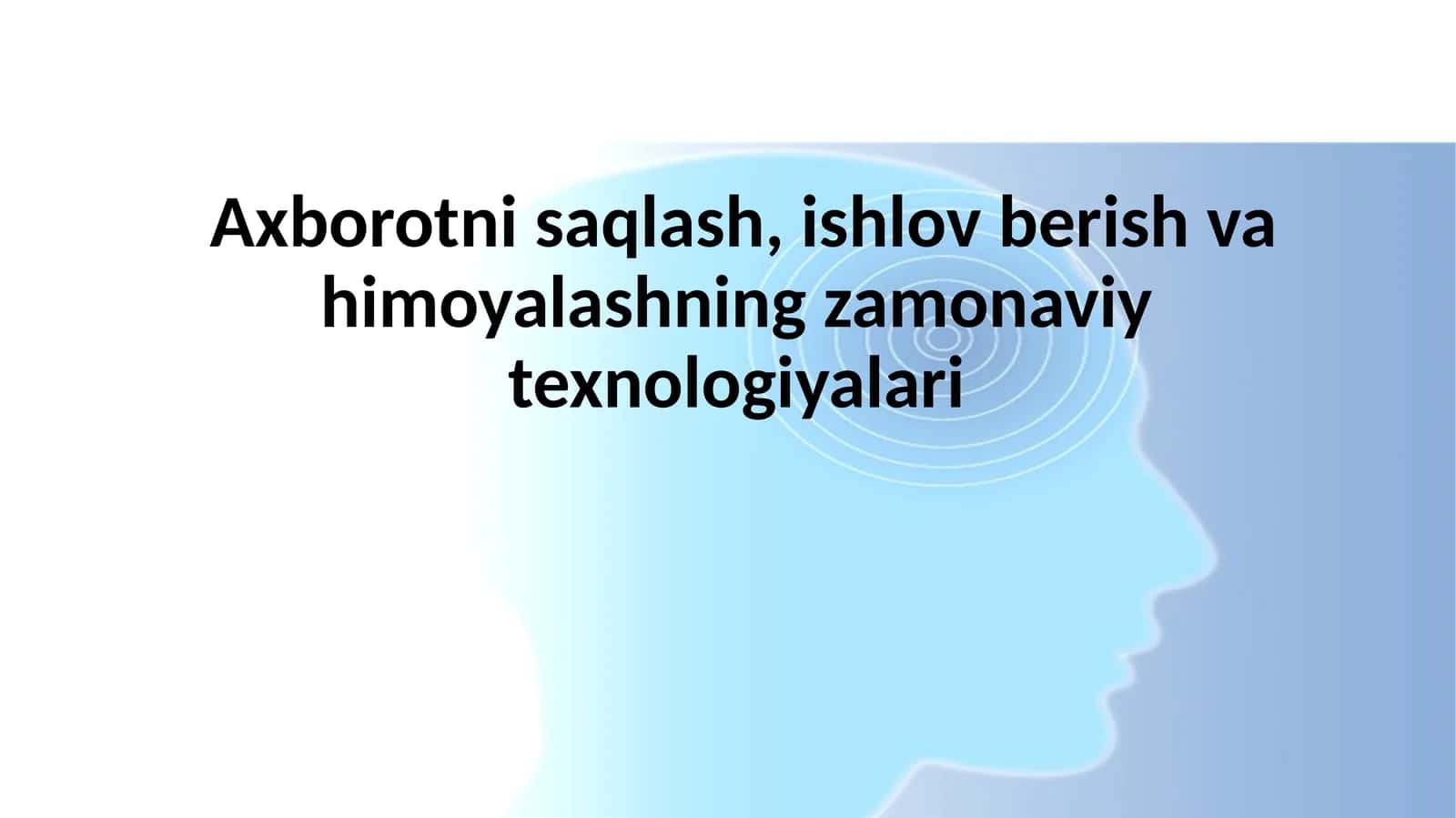 Axborotni saqlash, ishlov berish va himoyalashning zamonaviy texnologiyalari