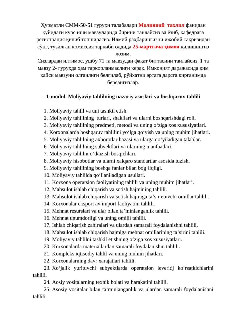 Moliyaviy tahlilning nazariy asoslari va boshqaruv tahlili