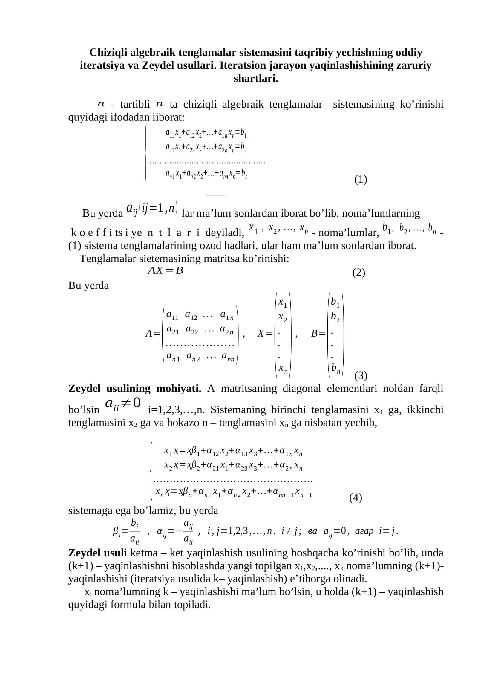Chiziqli algebraik tenglamalar sistemasini taqribiy yechishning oddiy iteratsiya va Zeydel usullari. Iteratsion jarayon yaqinlashishining zaruriy shartlari mavzusida dars ishlanma.