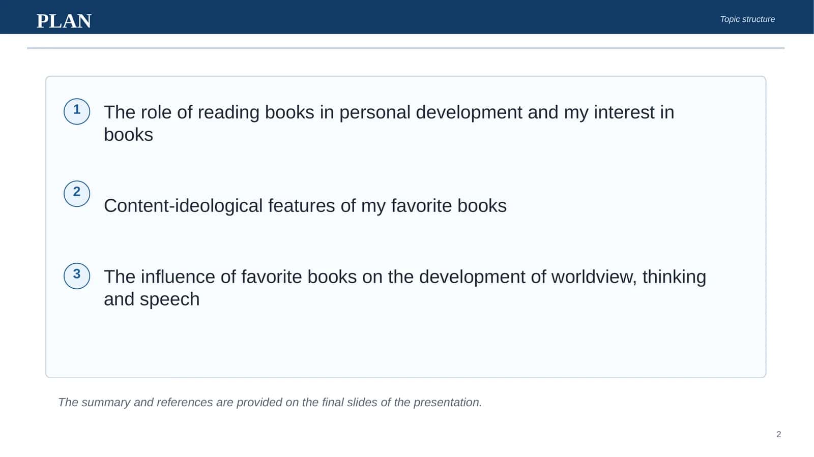 THE ROLE OF BOOK READING IN PERSONAL DEVELOPMENT