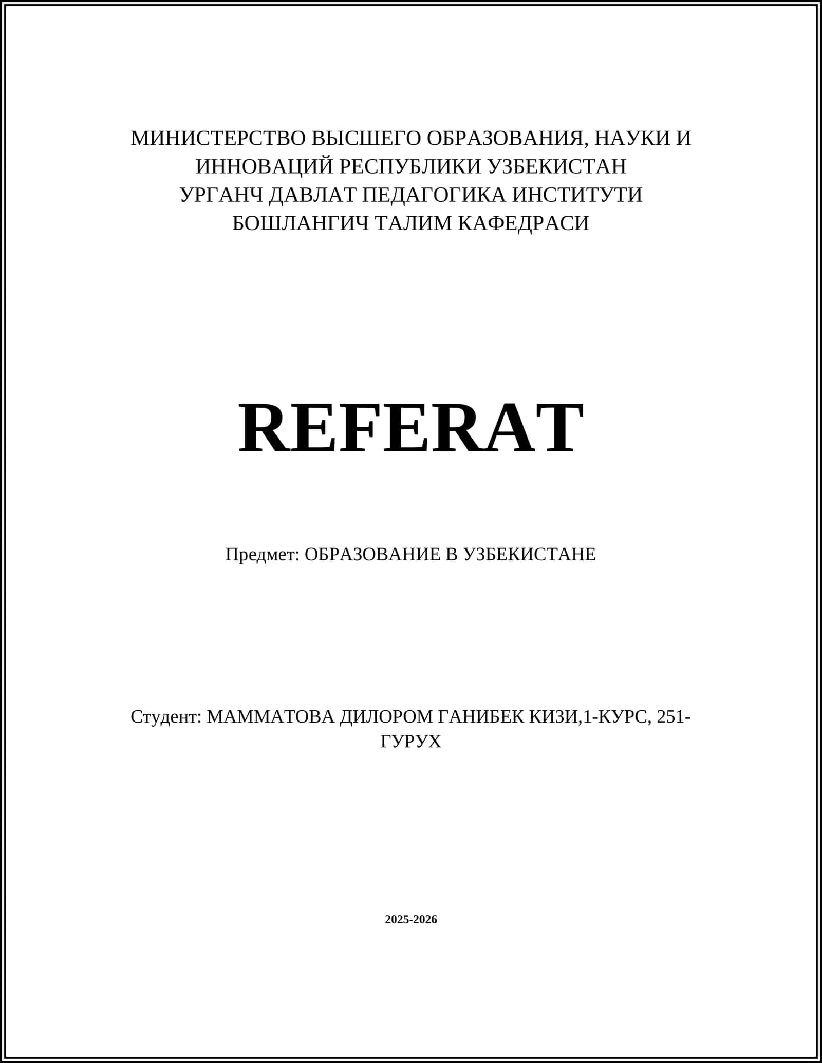 История системы образования в Узбекистане