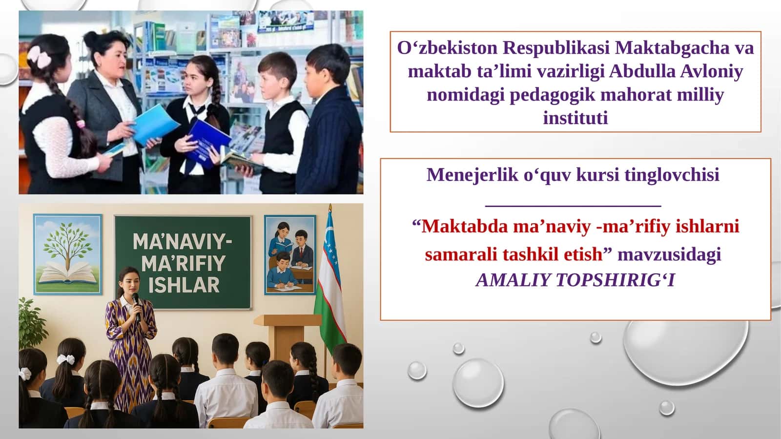 Maktabda ma’naviy -ma’rifiy ishlarni samarali tashkil etish