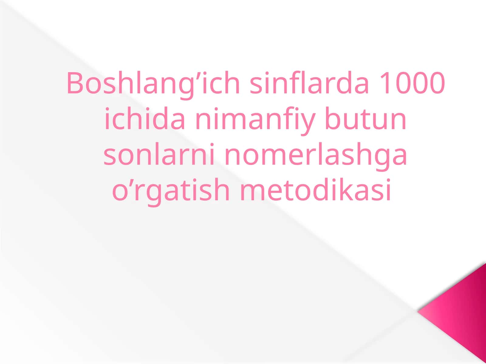 Boshlang’ich sinflarda 1000 ichida nimanfiy butun sonlarni nomerlashga o’rgatish metodikasi
