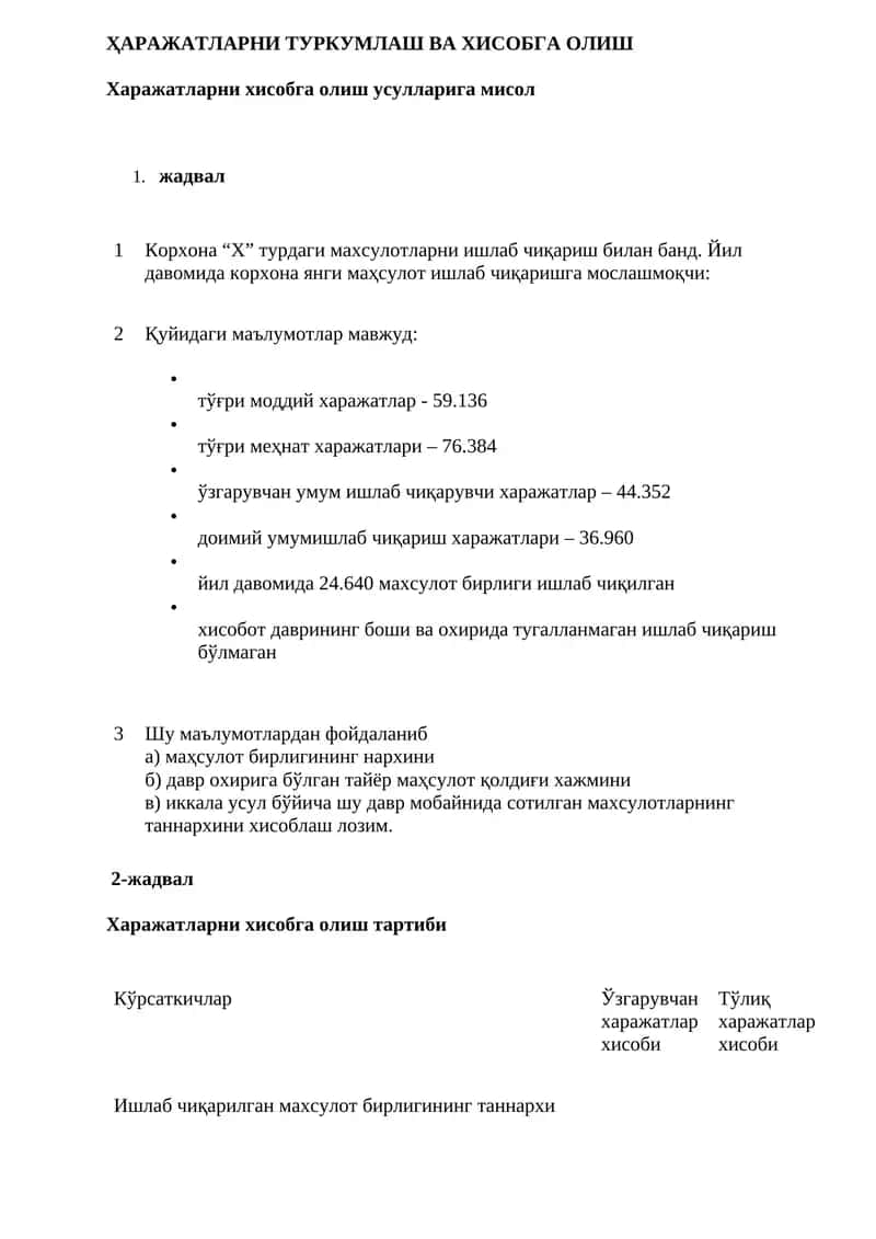 ҲАРАЖАТЛАРНИ ТУРКУМЛАШ ВА ХИСОБГА ОЛИШ