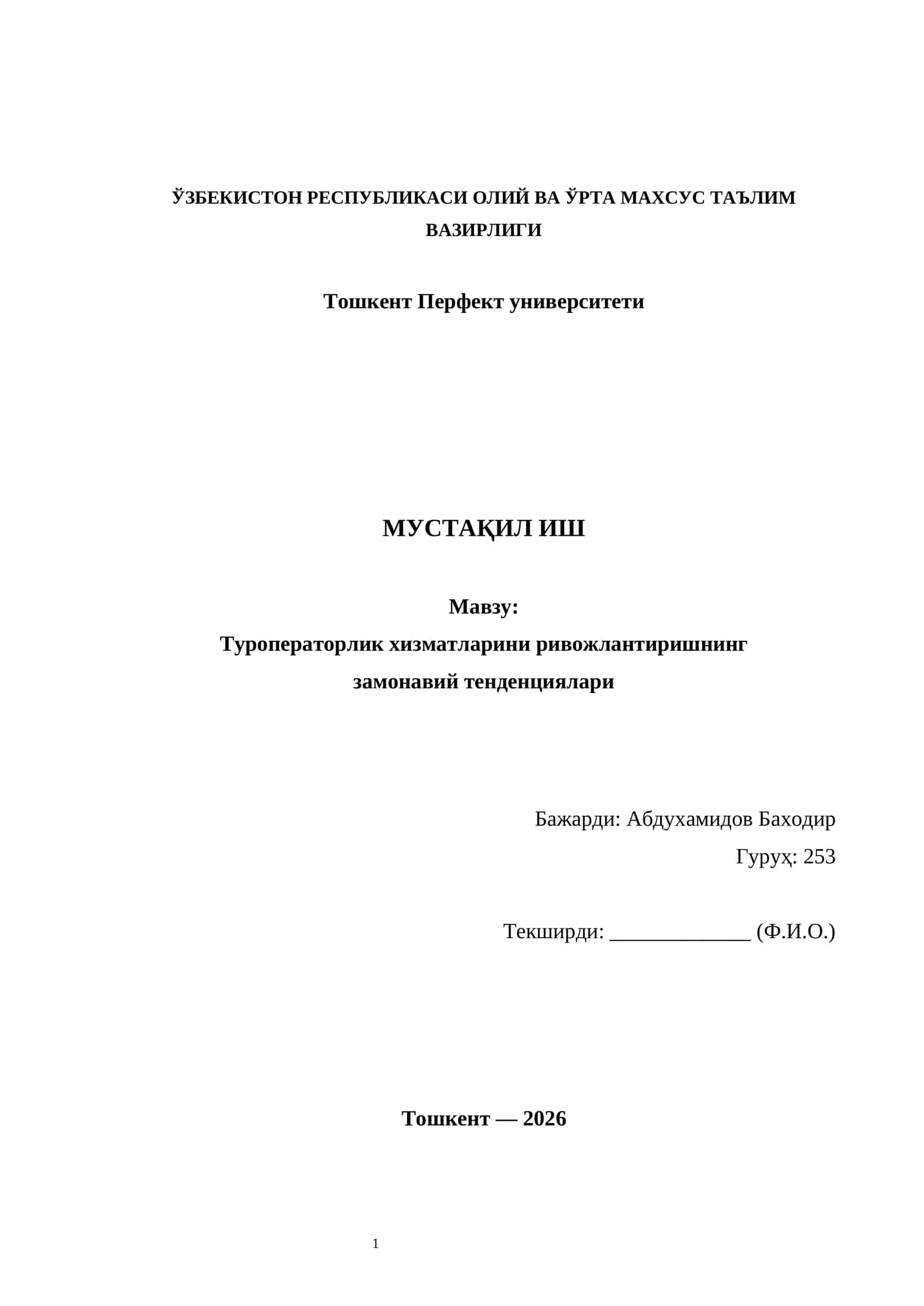 Туроператорлик хизматларини ривожлантиришнинг замонавий тенденциялари